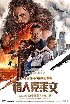 追光者高清电影免费在线观看