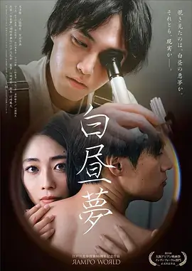 山海书奇幻电视剧更新集在线观看