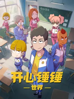 雾隐町奇幻治愈动漫在线观看